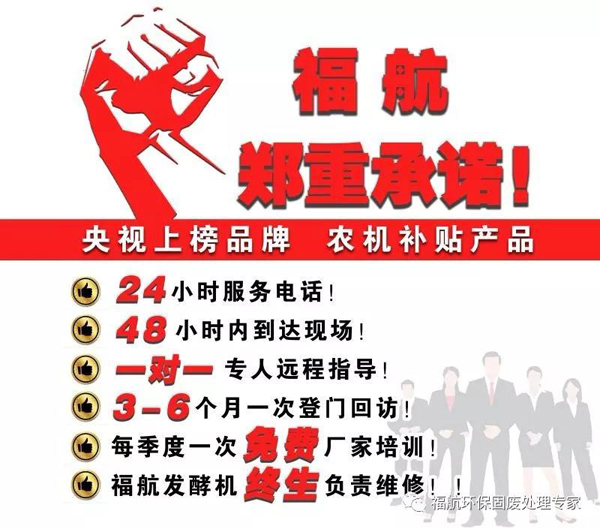 雞糞做成有機(jī)肥，環(huán)保還賺錢，養(yǎng)殖戶都在用的好方法，你了解多少
